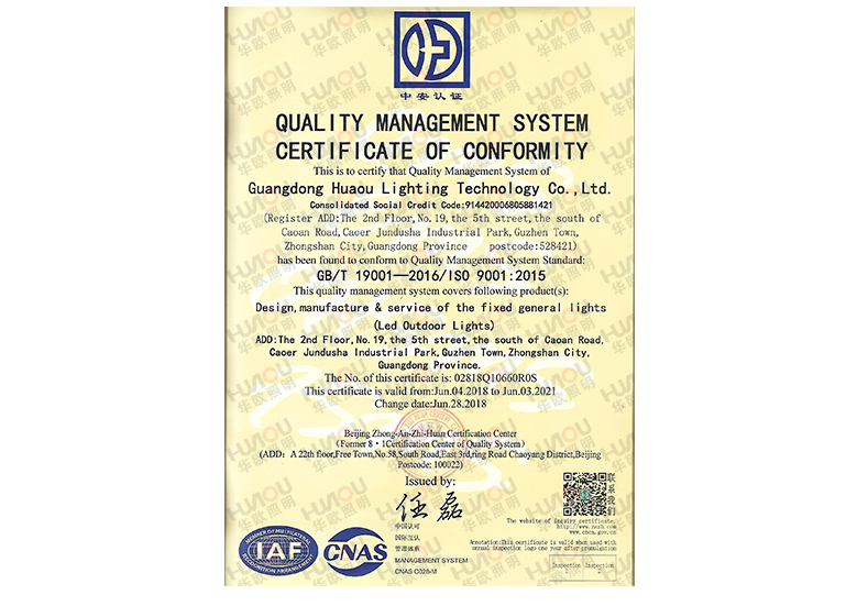 ISO9001國際質量管理體系英文版